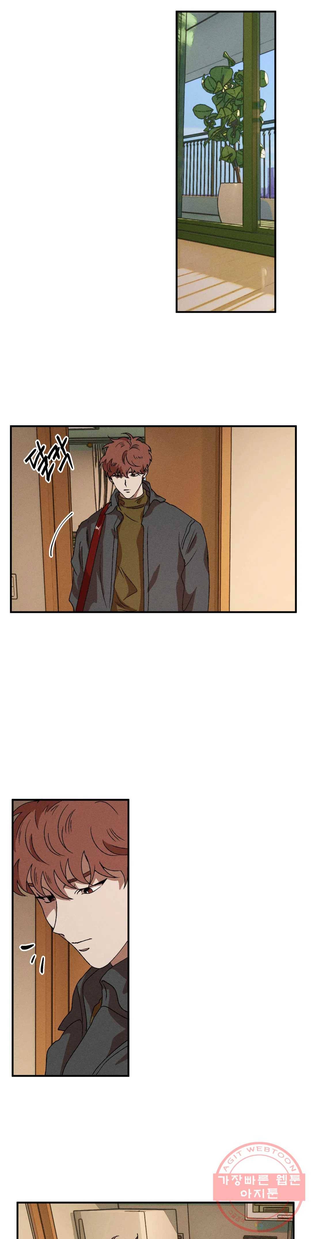 더블트랩 23화 17