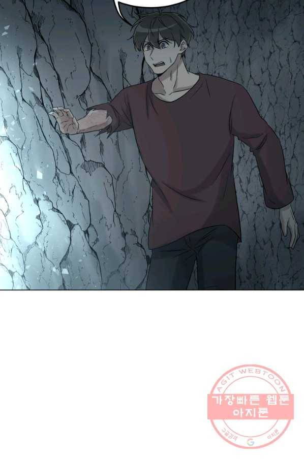 기억의 밤 22화 22