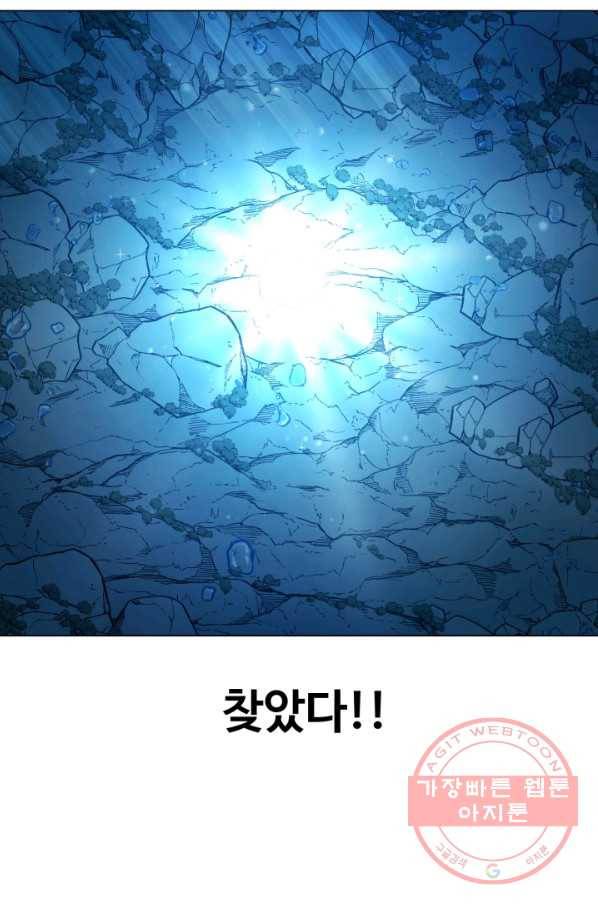 기억의 밤 22화 40