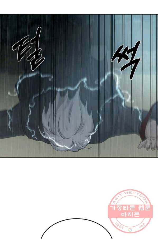 기억의 밤 22화 48