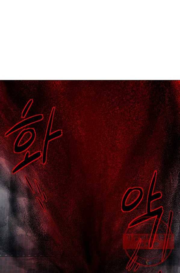 기억의 밤 22화 55