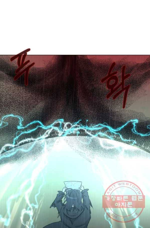 기억의 밤 22화 59