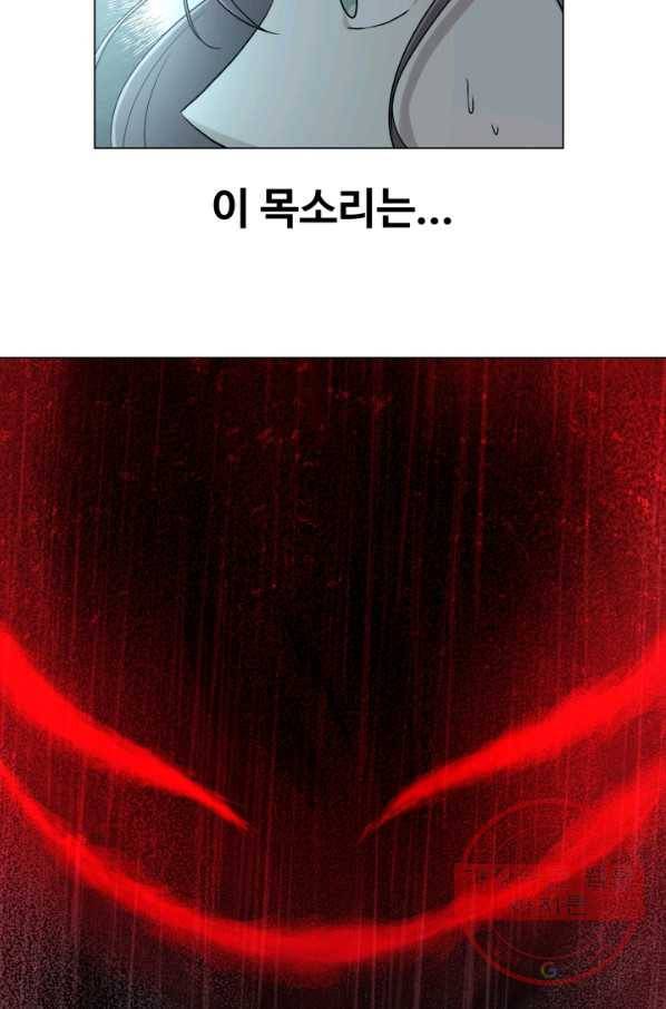 기억의 밤 22화 65
