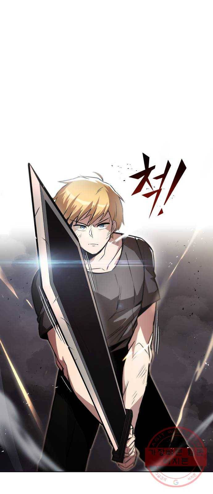 나태 공자, 노력 천재 되다 32화 : 그리움의 무게 1