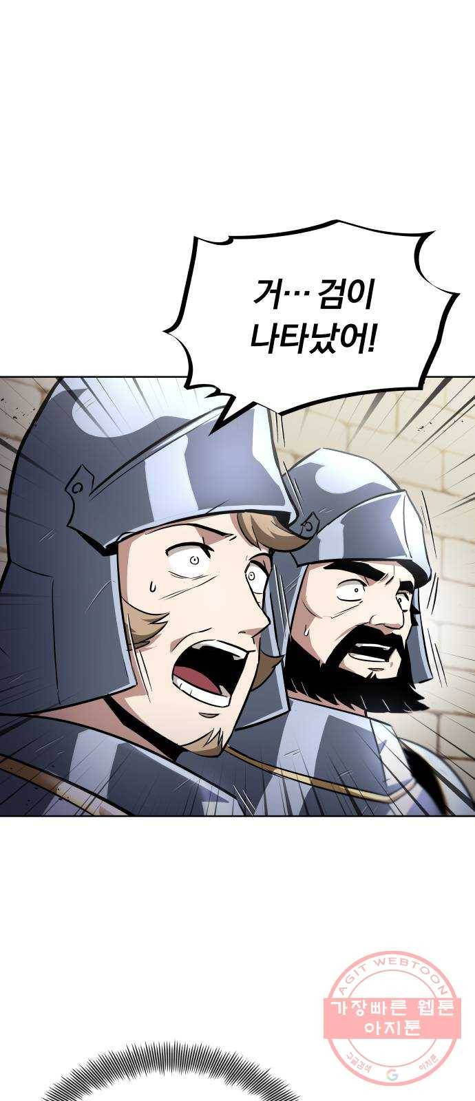 나태 공자, 노력 천재 되다 32화 : 그리움의 무게 2