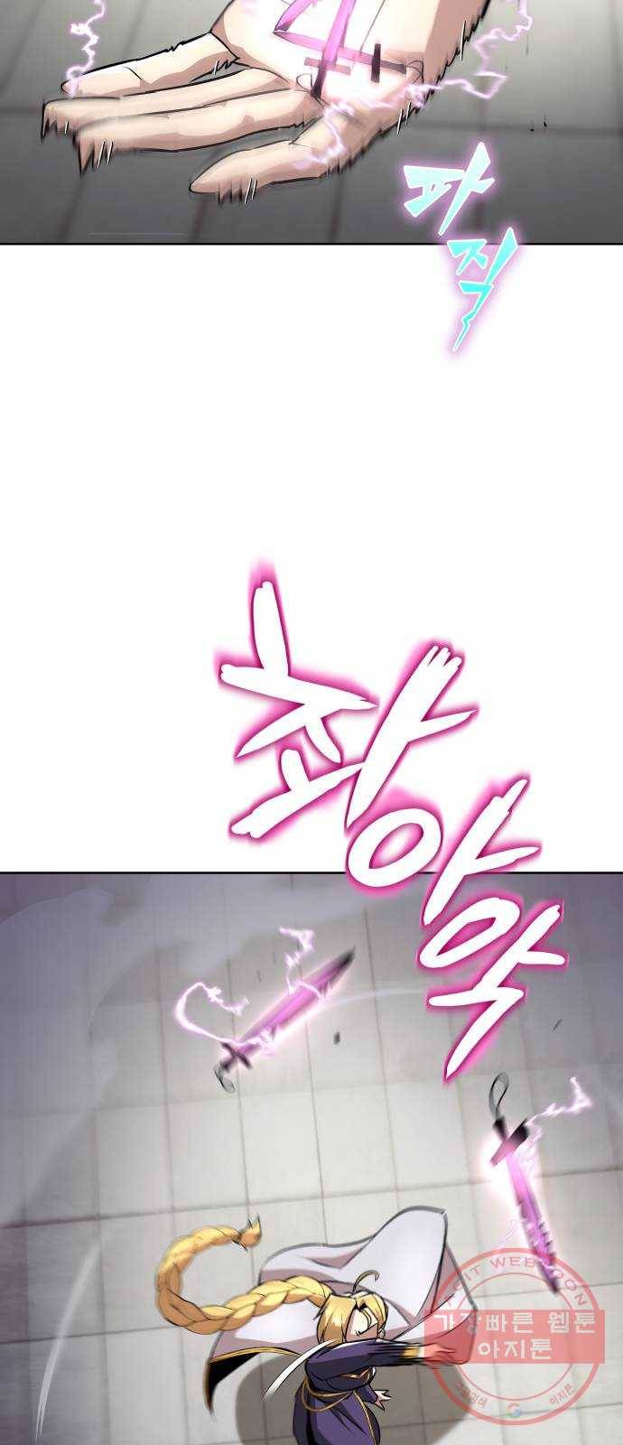 나태 공자, 노력 천재 되다 32화 : 그리움의 무게 8