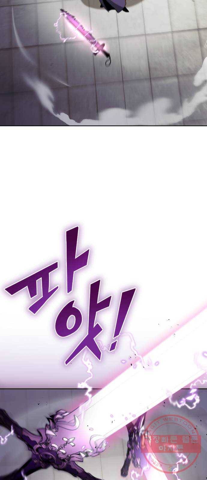 나태 공자, 노력 천재 되다 32화 : 그리움의 무게 9