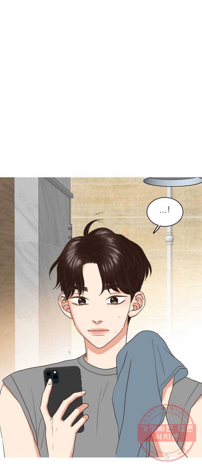 좋은데 어떡해 49화 5