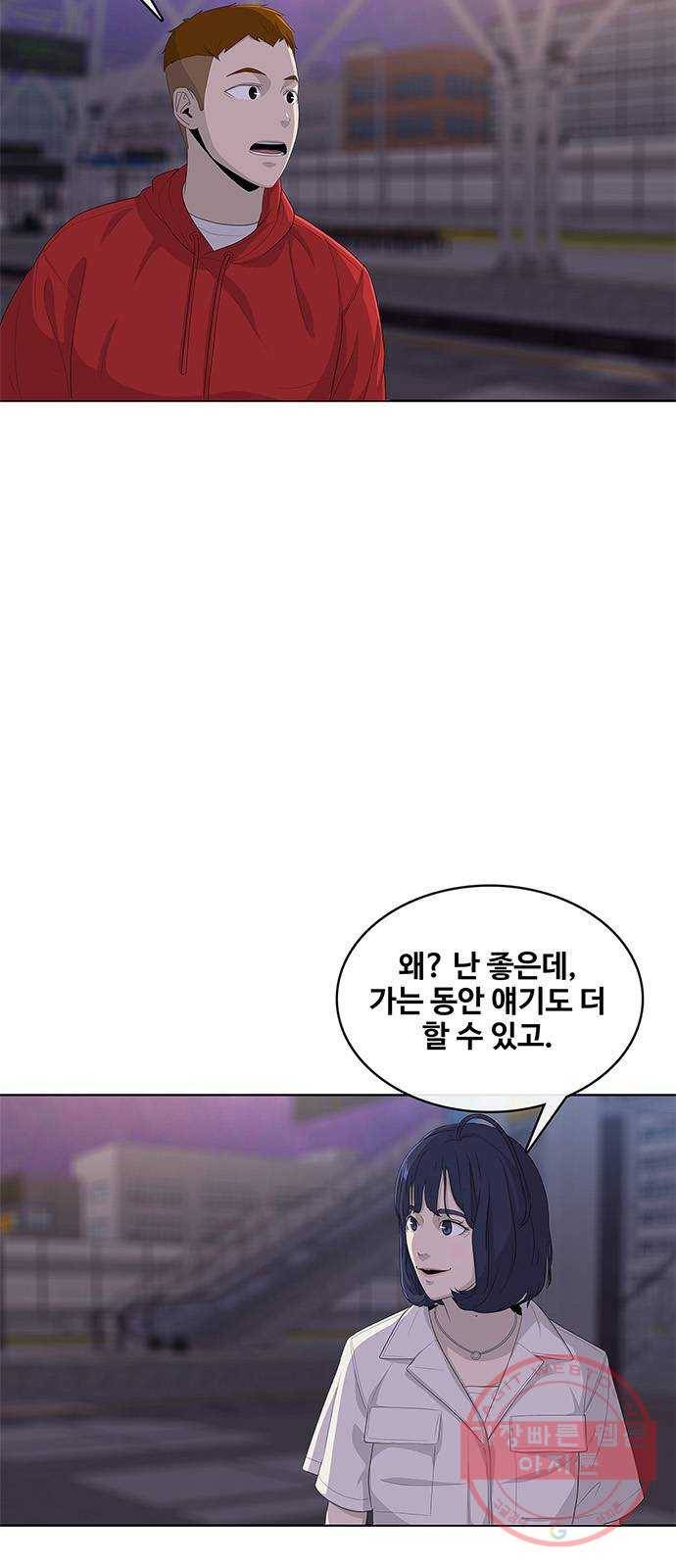 취사병 전설이 되다 140화 : 바뀐 부대 7