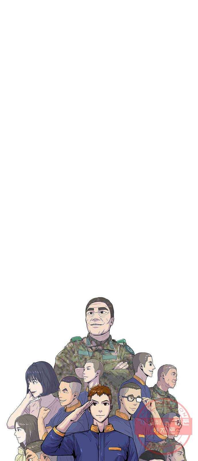 취사병 전설이 되다 140화 : 바뀐 부대 11