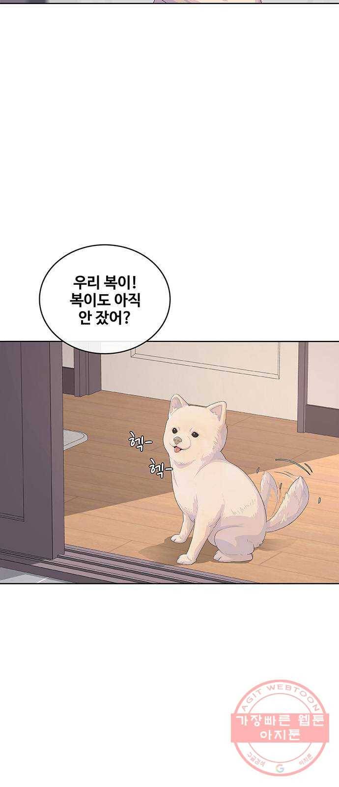 취사병 전설이 되다 140화 : 바뀐 부대 17