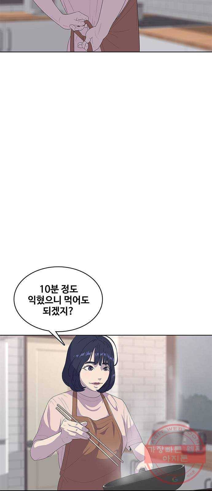 취사병 전설이 되다 140화 : 바뀐 부대 22