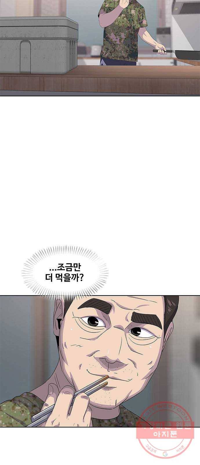 취사병 전설이 되다 140화 : 바뀐 부대 35
