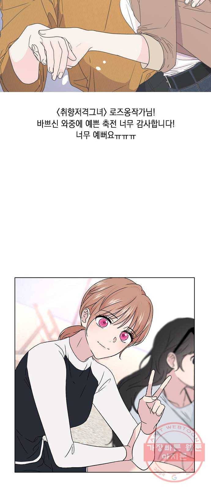 후아유! 후기 22