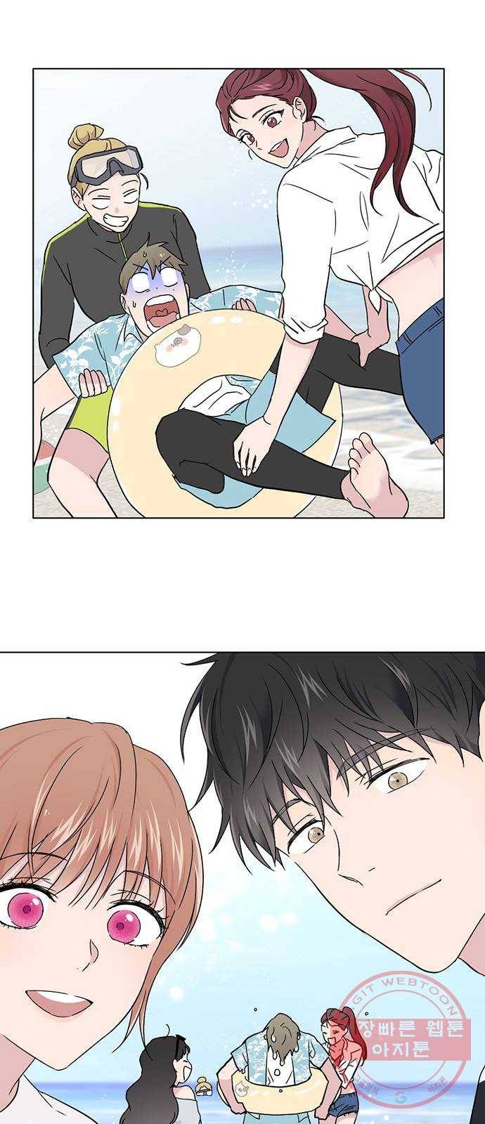 후아유! 후기 23