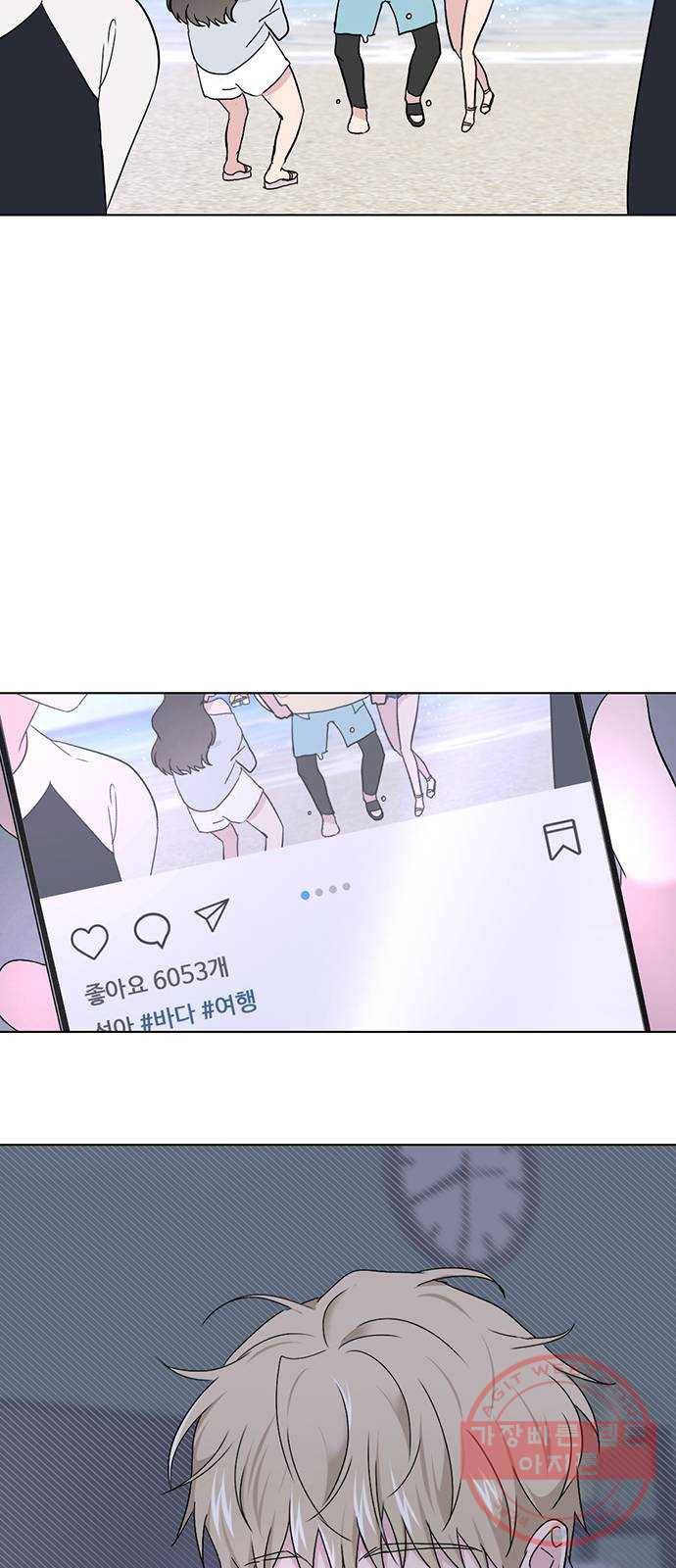 후아유! 후기 24