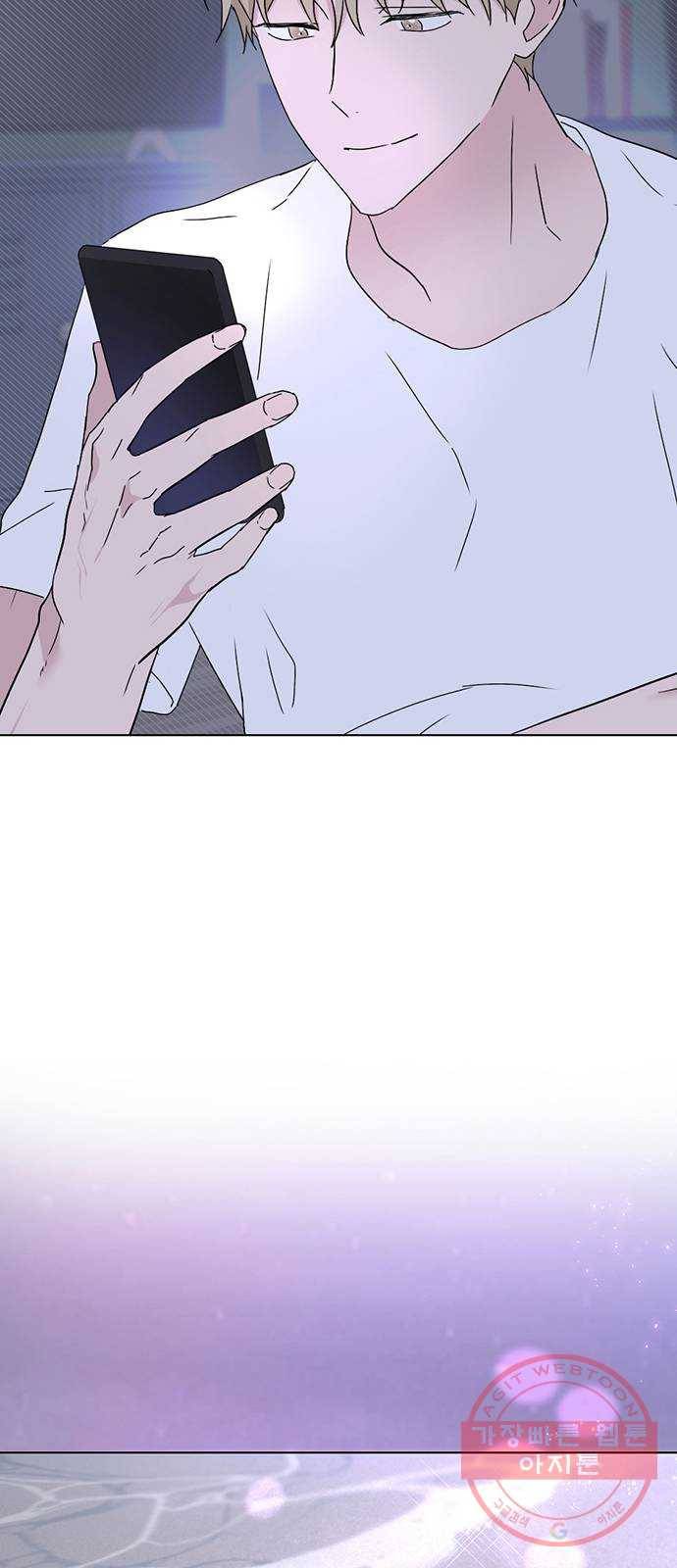 후아유! 후기 25
