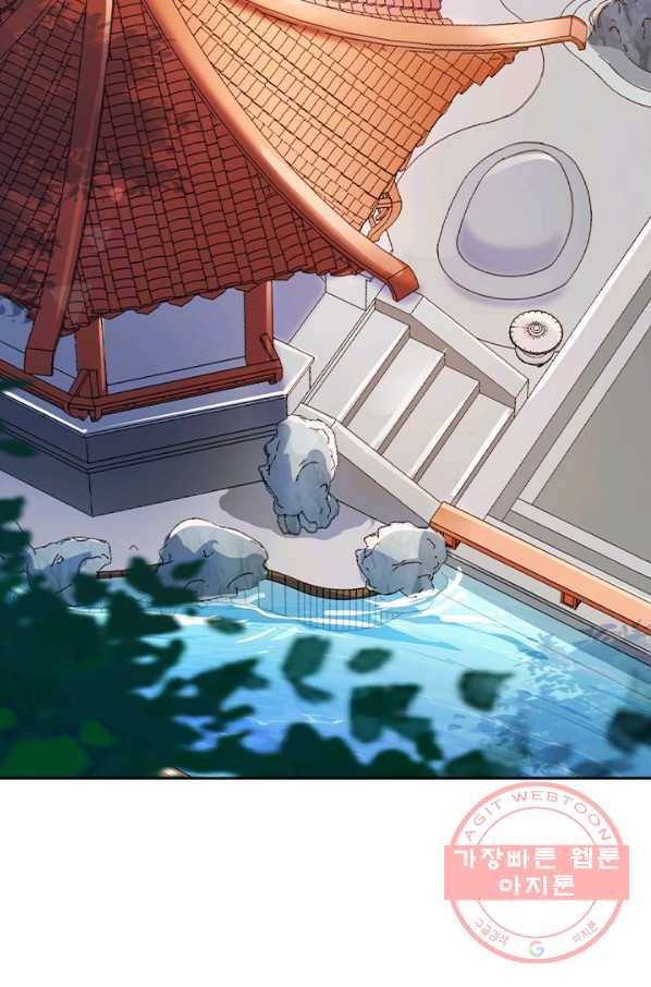 영검존 533화 34