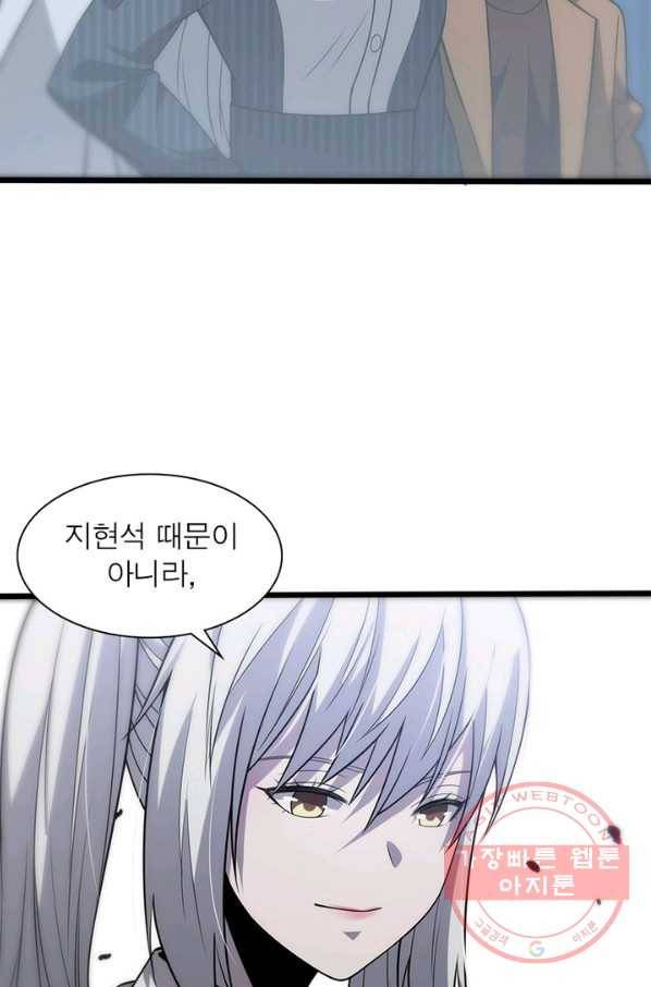 환생하여 의사로 살아남기 165화 11
