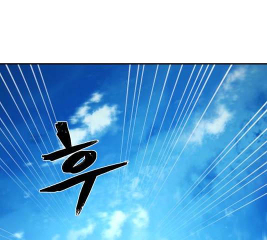 용사가 돌아왔다 30화 1