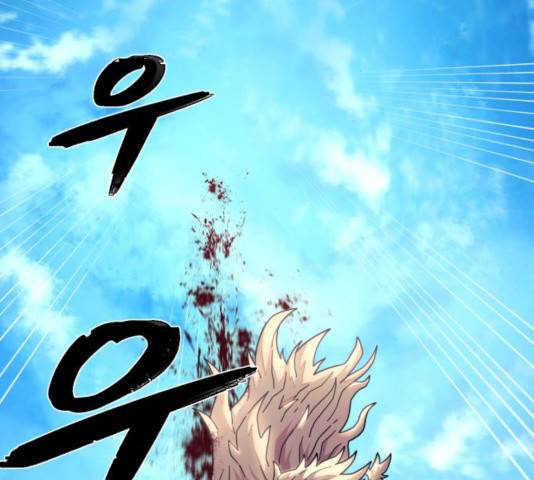 용사가 돌아왔다 30화 2