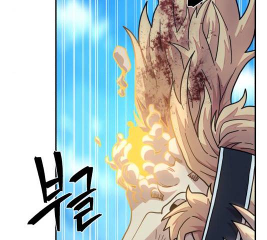 용사가 돌아왔다 30화 8