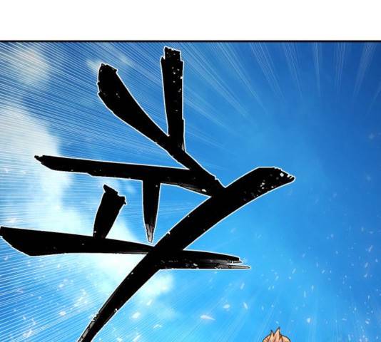 용사가 돌아왔다 30화 18