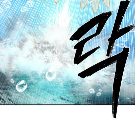 용사가 돌아왔다 30화 20