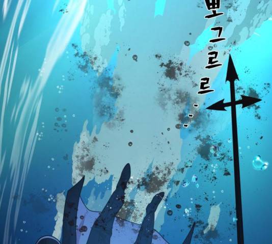 용사가 돌아왔다 30화 41