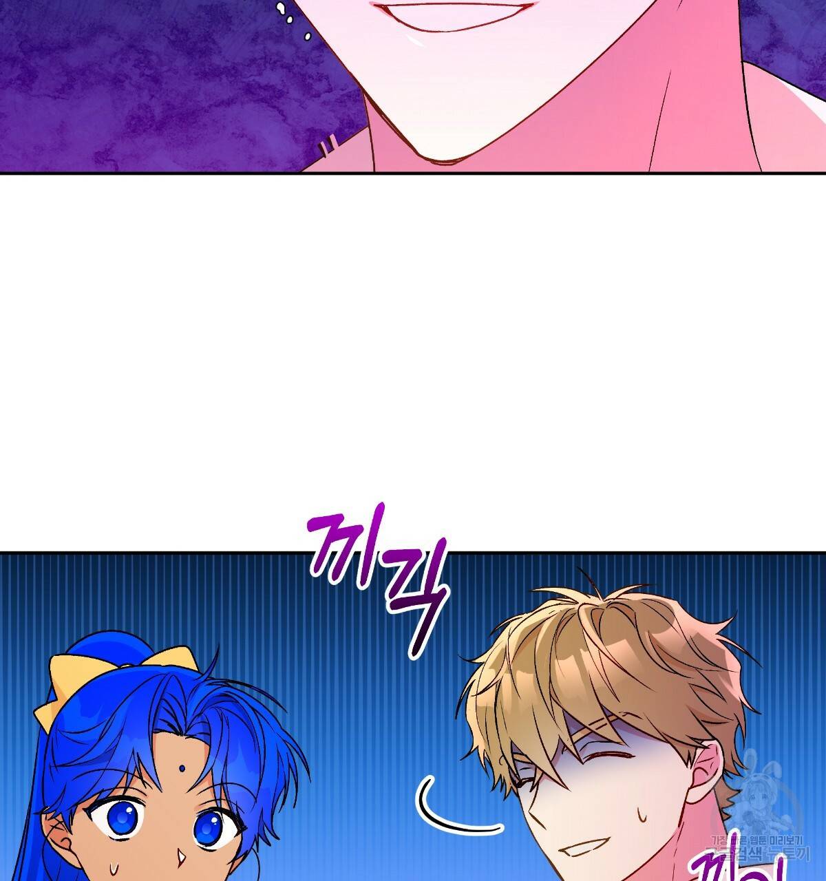 일레나 에보이 관찰일지 49화 8
