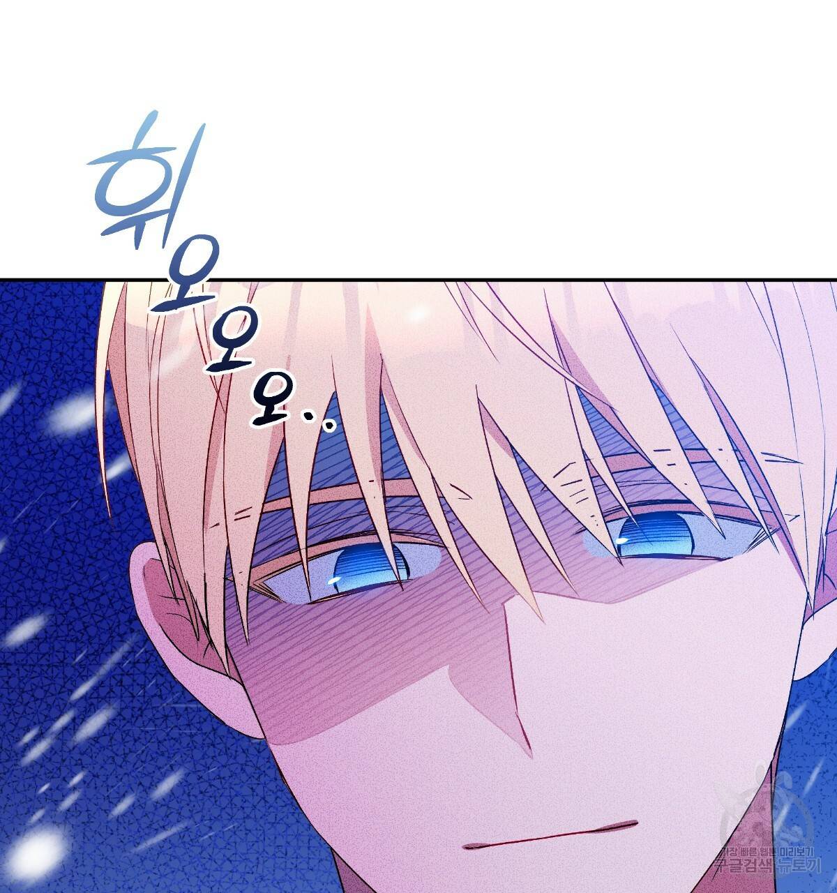 일레나 에보이 관찰일지 49화 12