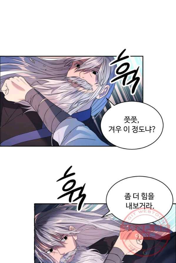 천하제일 표사 3화 65