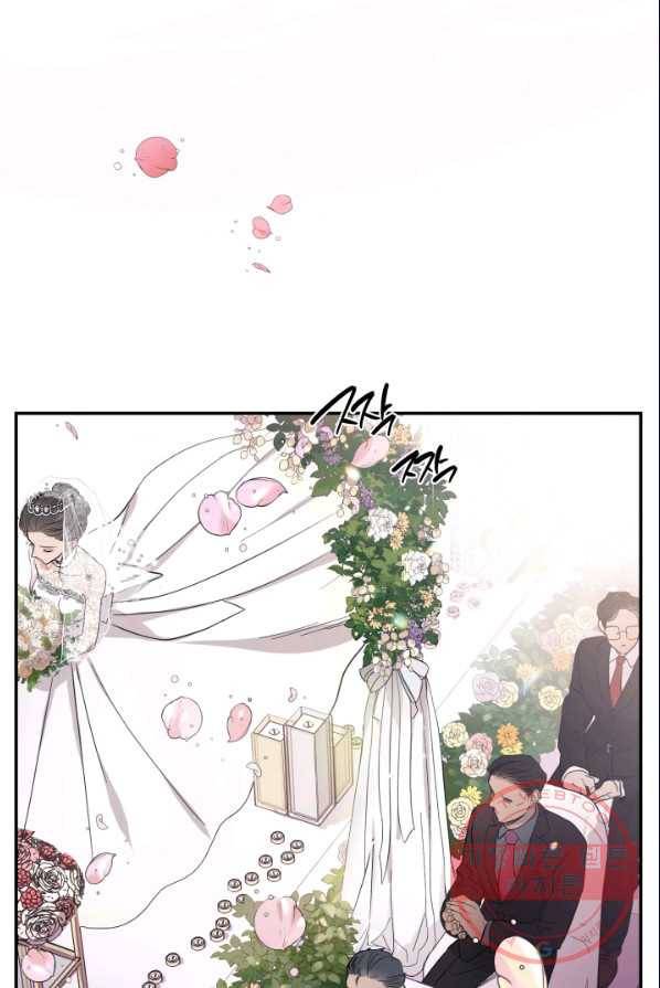 죽음 대신 결혼 1화 3