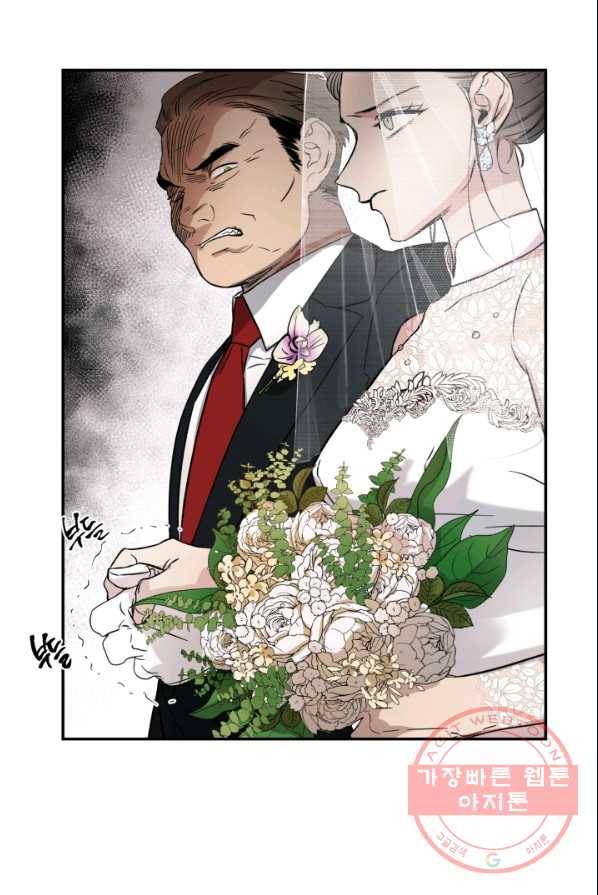 죽음 대신 결혼 1화 10