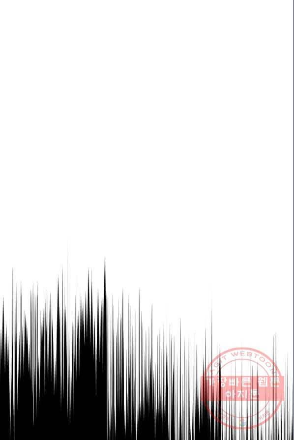 죽음 대신 결혼 4화 2