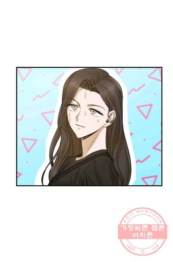 죽음 대신 결혼 13화 8