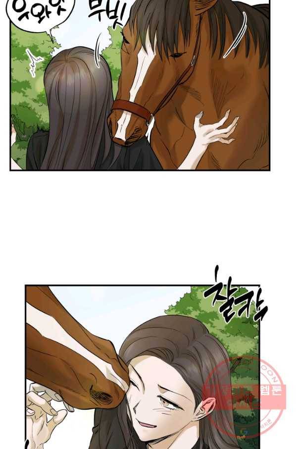 죽음 대신 결혼 13화 10
