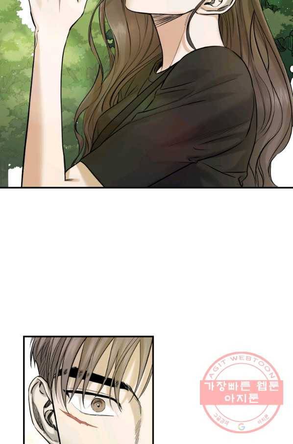 죽음 대신 결혼 13화 12