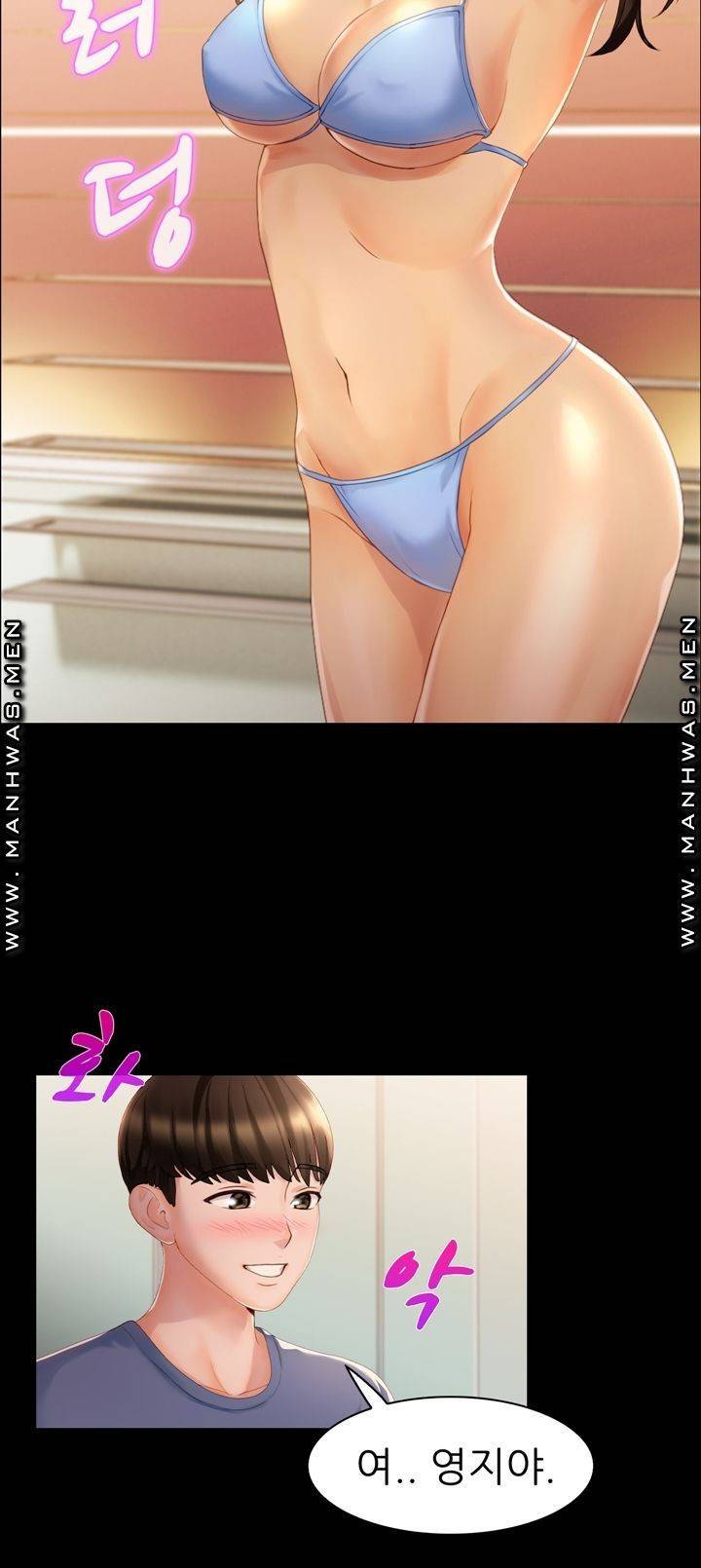 음란탕탕 결혼식 lewd wedding raw Chapter 06 5