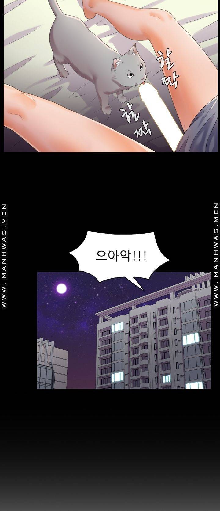 음란탕탕 결혼식 lewd wedding raw Chapter 06 16