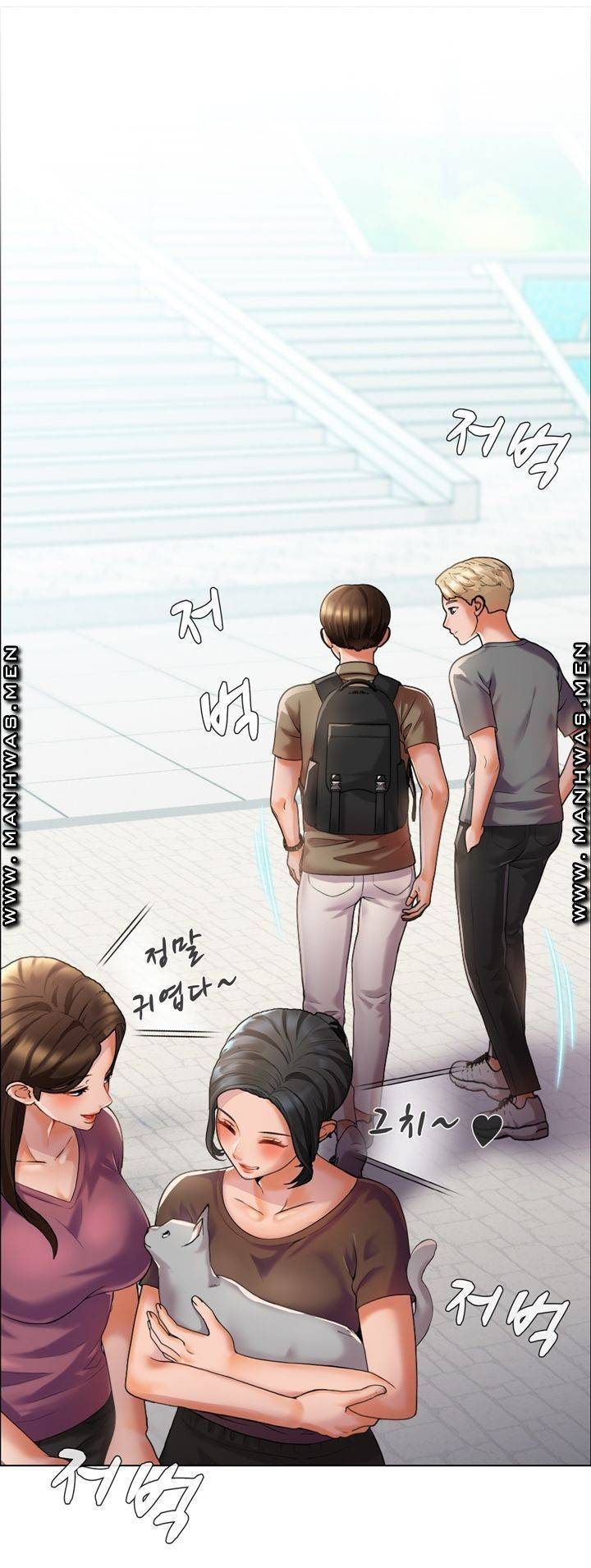 음란탕탕 결혼식 lewd wedding raw Chapter 06 20