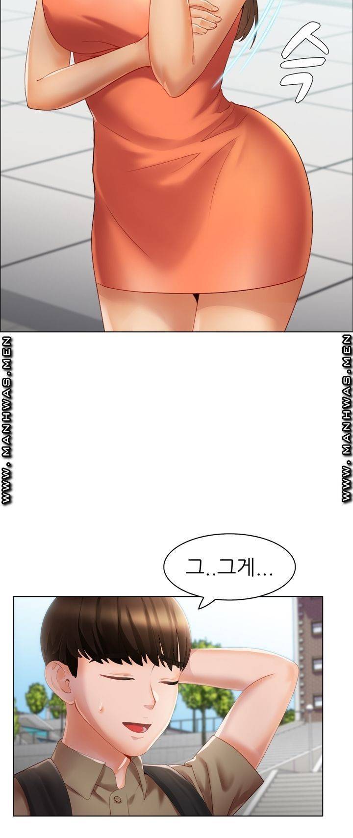 음란탕탕 결혼식 lewd wedding raw Chapter 06 38