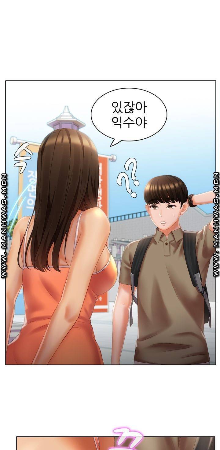 음란탕탕 결혼식 lewd wedding raw Chapter 06 39