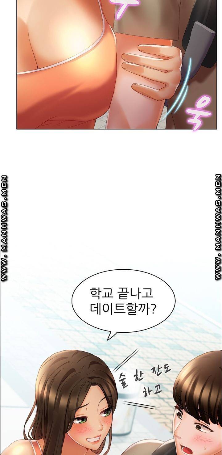음란탕탕 결혼식 lewd wedding raw Chapter 06 40