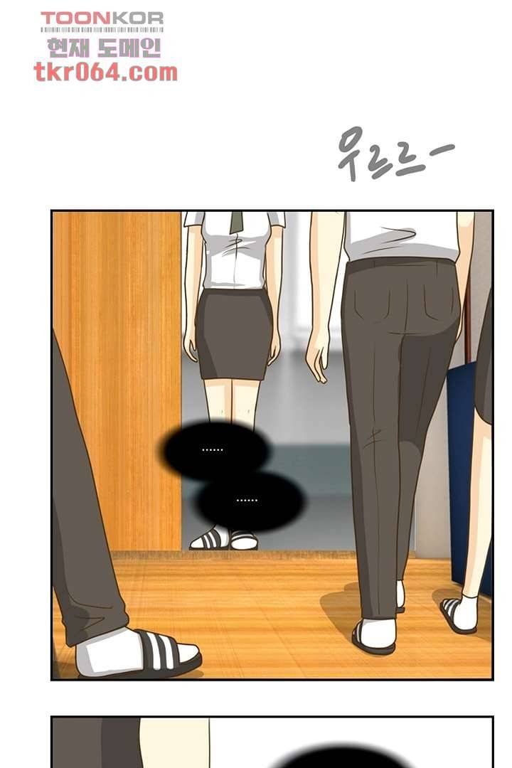 모아세(모두가 아름다워진 세상) 10화 24
