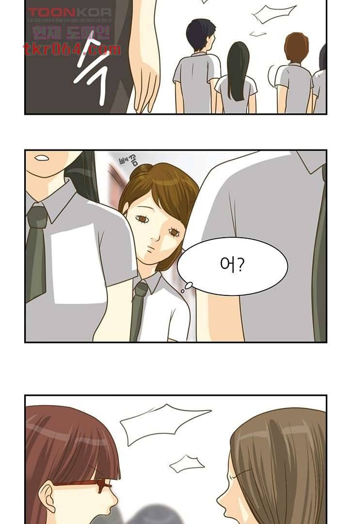 모아세(모두가 아름다워진 세상) 10화 44