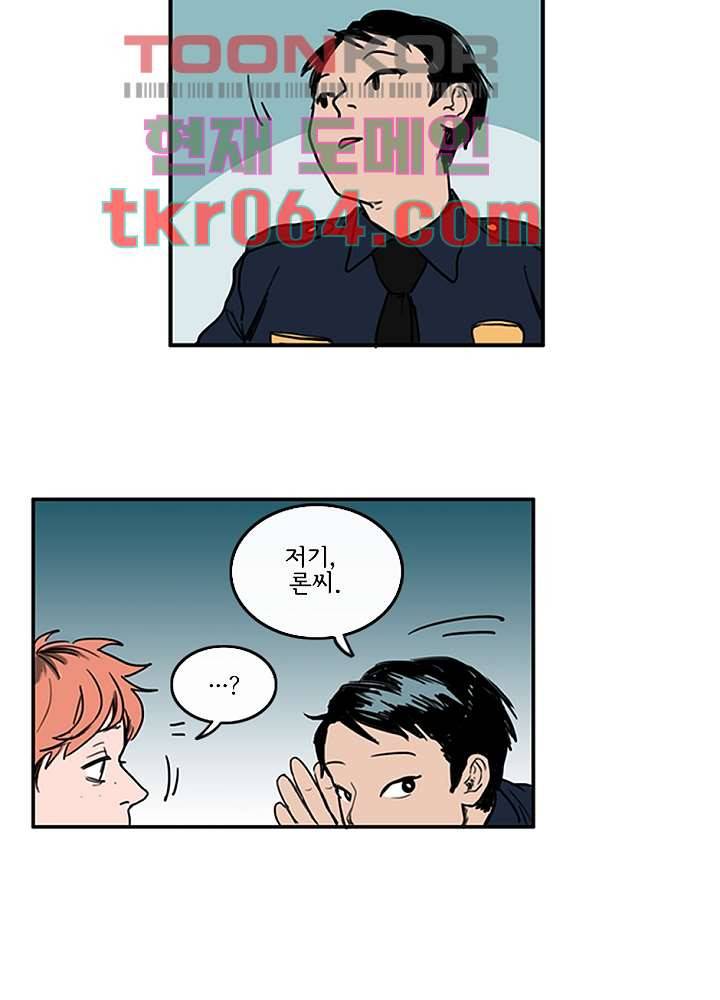 빌런즈 5화 7