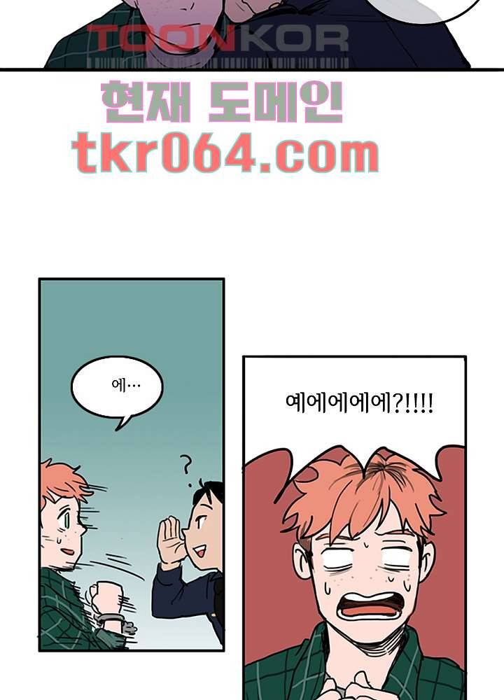 빌런즈 5화 10