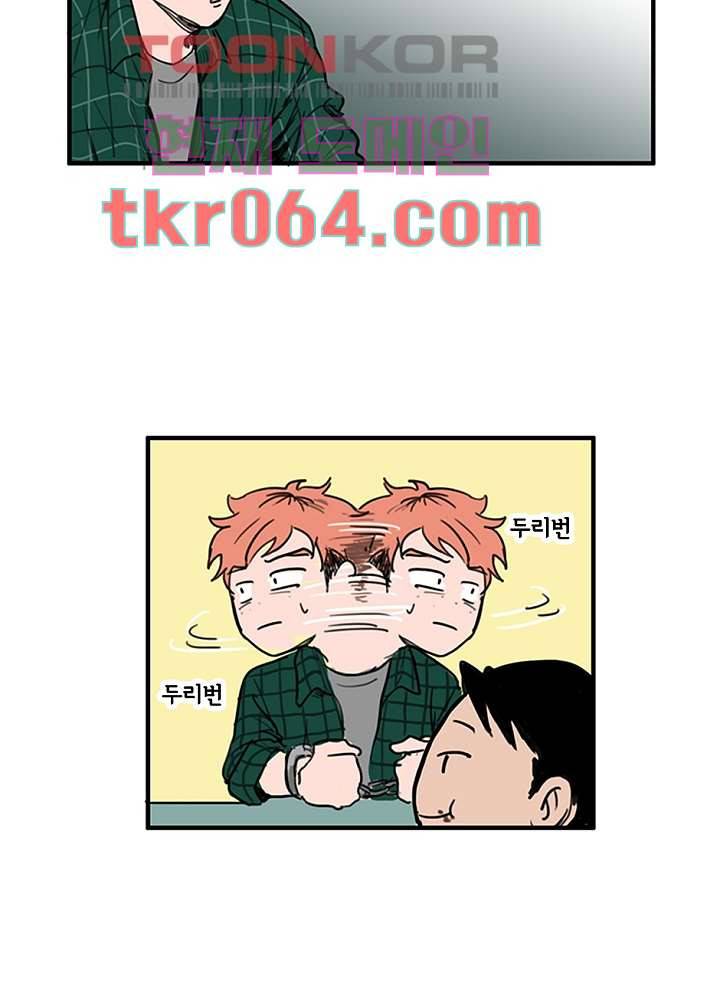 빌런즈 5화 20