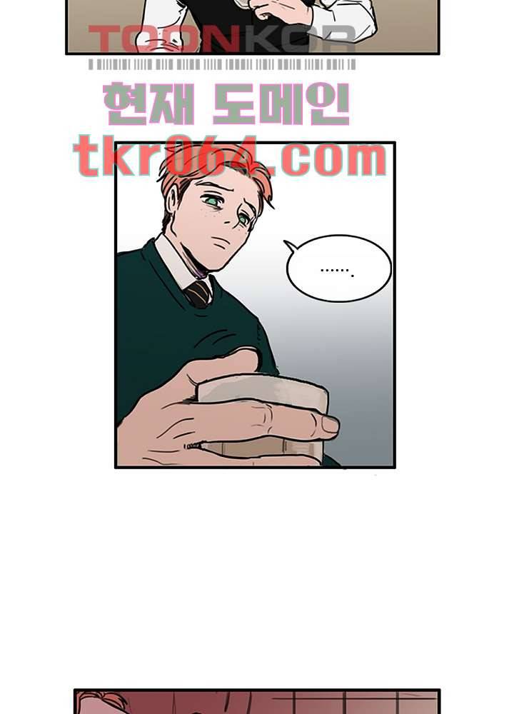 빌런즈 5화 42